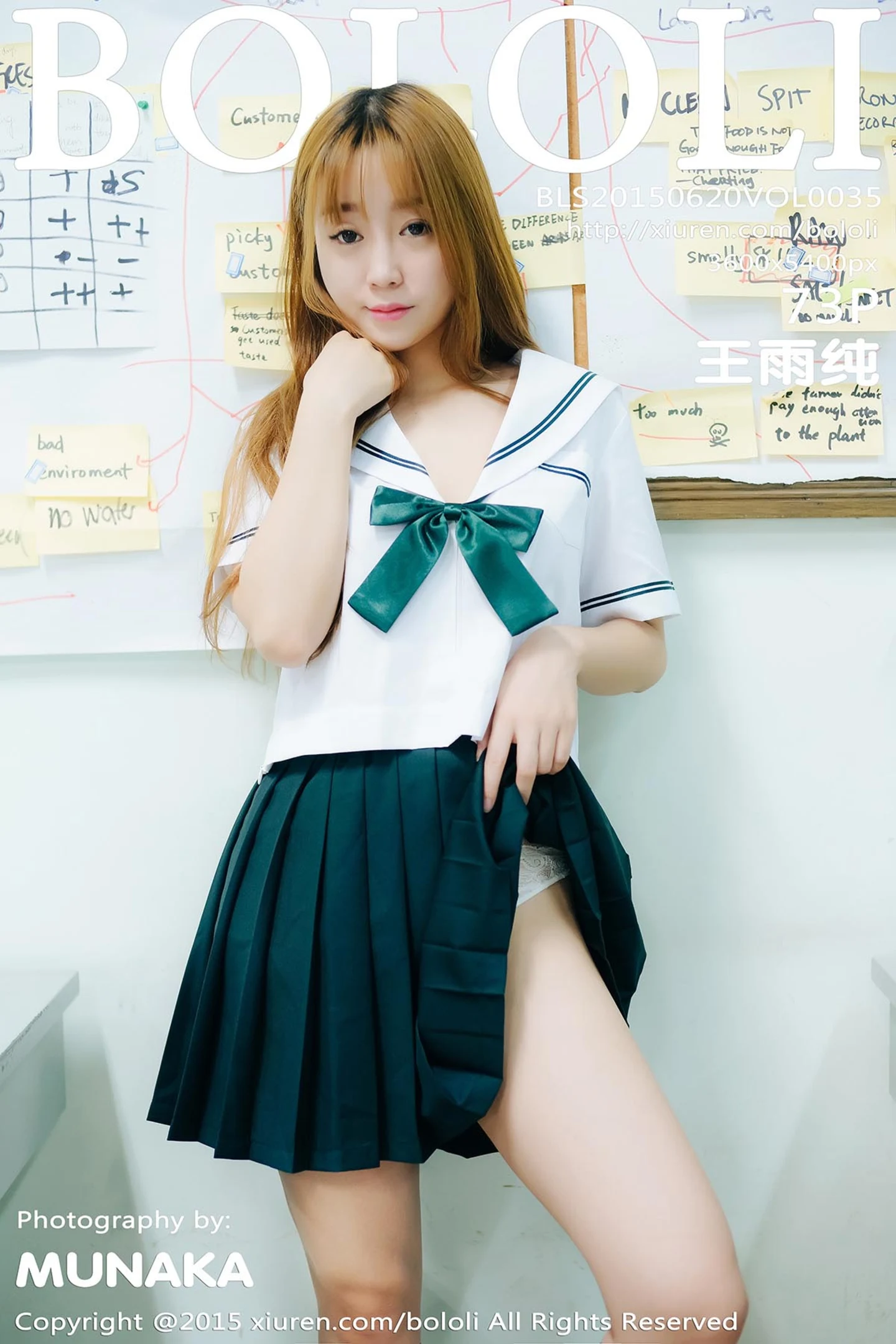 [BoLoli波萝社]Vol.035_嫩模王雨纯最新JK制服撩短裙秀诱惑翘臀写真73P-秀人网 - XiuRen.Xyz